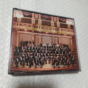 纪念奥地利布鲁克那交响乐团首次访华音乐会留念2CD吴式策划 特制赠送