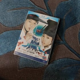 成均馆绯闻 DVD 被誉为韩国版“梁祝” 改编自韩国作家郑恩阙的小说《成均馆罗曼史》。著名男星宋仲基 刘亚仁 朴有天 联合主演。 三碟套装收藏 编码K677