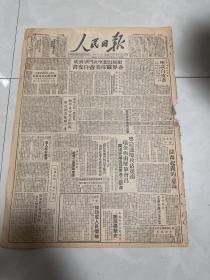 人民日报 1949年，虔南 会昌解放，