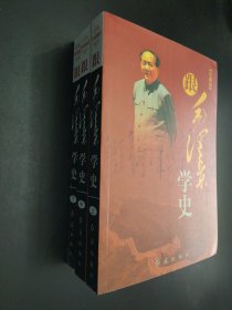 跟毛泽东学史