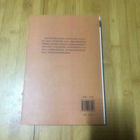 党员、党权与党争：1924—1949年中国国民党的组织形态