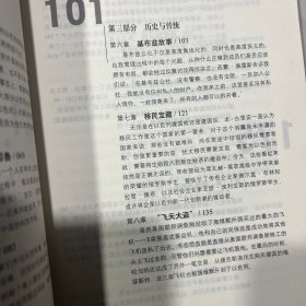 创业的国度：以色列经济奇迹的启示