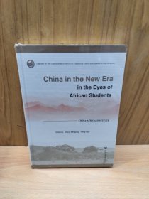 China in the New Era in the Eyes of African Students