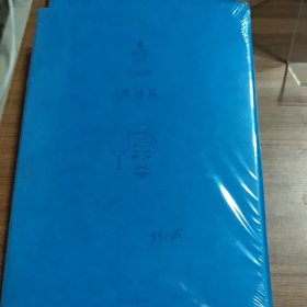 刘心武文粹：风过耳