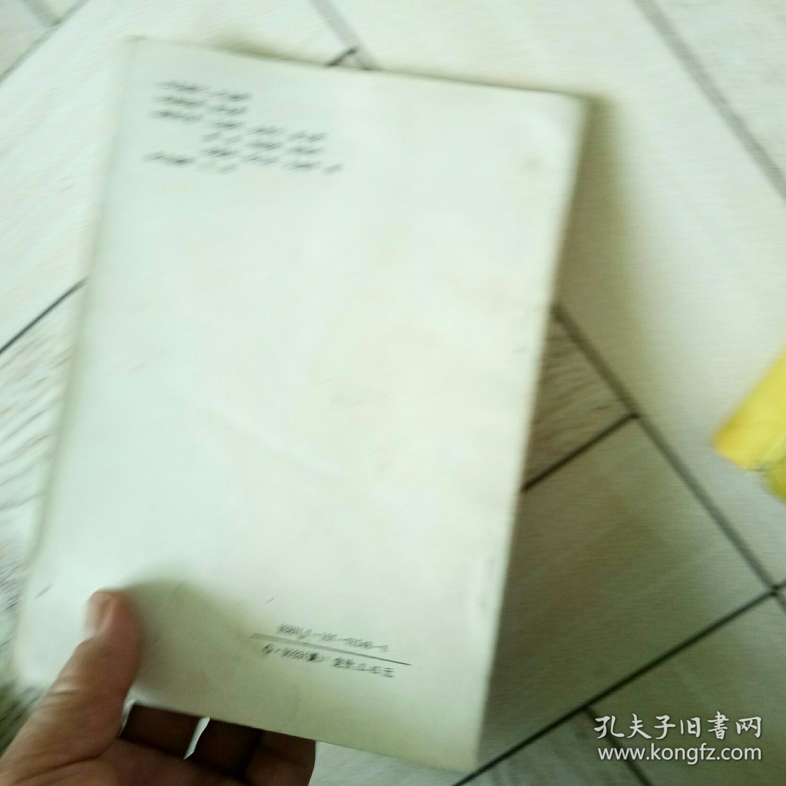 九年义务教育五年制小学教科书语文第一册