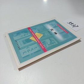 女神