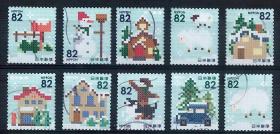 日本信销邮票-问候祝贺G96 2014年冬季的问候 10全