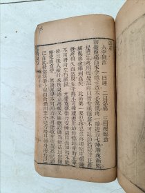 光绪二十四年金陵教敷营口一得斋善书方刊本，嘉兴人、湖南岳常澧道钱康荣著《普济良方》（附《达生编》《福幼编》《遂生编》《时疫白喉捷要》四种书）八卷巨厚一册全！目录就34面！165筒子页