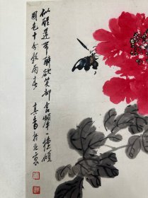 宗其香（1917-1999）江苏南京人，中央美术学院教授