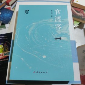 多彩的情懷 簽贈(zèng)本（售單本）