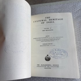 THE CULTURAL HERITAGE OF INDIA 印度文化遗产 第4册