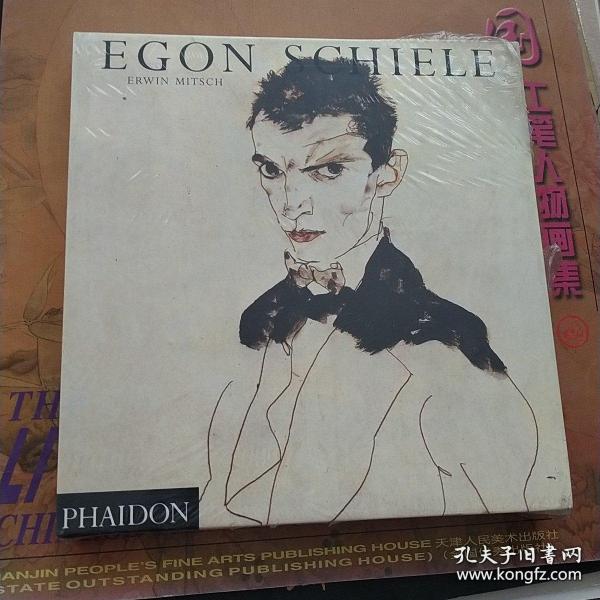 Egon Schiele