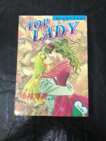 漫画- TOP LADY