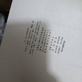 全国高等学校医学成人学历教育专科教材：健康评估（供护理学专业用）