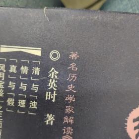 红楼梦的两个世界