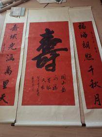 吴英见