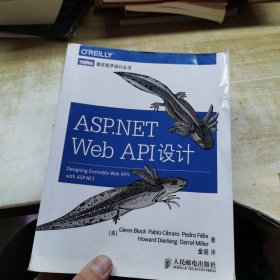 ASP.NET Web API设计