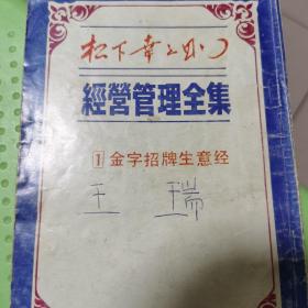 字·词·句·段·篇 : 人教新课标小学语文. 一年
级