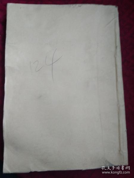 书法  2020年第10、11、12 期合订