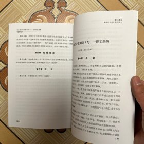 企业会计准则第33号：合并财务报表·讲解