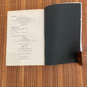 银河英雄传说（全十册）北京十月文艺出版社