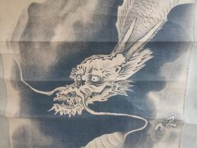 龍 狩野探幽