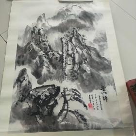 徐士金  画 云山颂