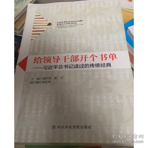 需要论9787503556975