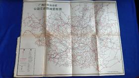 广西壮族自治区公路交通路线里程图