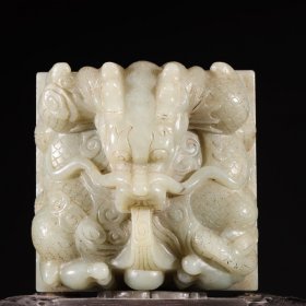 旧藏清诗文印章和田玉