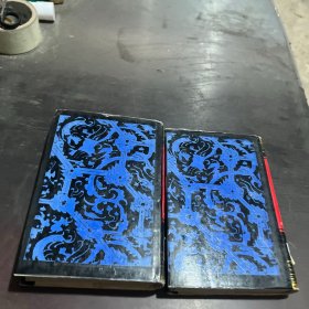 左传上下(少了一张扉页)