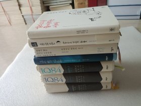 村上春树作品（韩文版）：1Q84（全三册）等5种 共7本合售 精装本