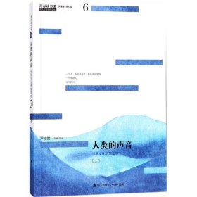 正版 青春读书课 严凌君 深圳市海天出版社有限责任公司