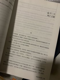 《风铃中的刀声》《英雄无泪》《彩环曲》三本合售，纸张颜色不一样