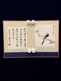 杜斋