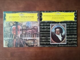 贝多芬三重协奏曲 第五钢琴协奏曲 黑胶LP唱片 包邮