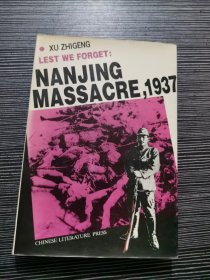 英文版 NANJING MASSACRE,1937 南京大屠杀