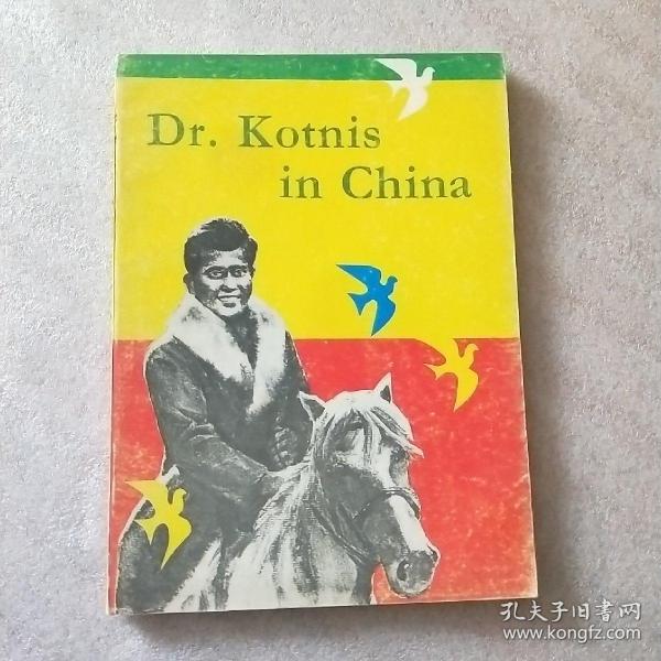 DR.KOTNIS IN CHINA