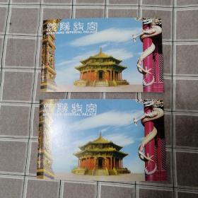 明信片
沈阳故宫