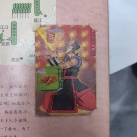 三国风云录赤壁，带几张卡，有一枝花蔡庆卡