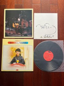 加藤登纪子 签名LP黑胶 宫崎骏红猪演唱者
 亲笔签名黑胶+78年签名色纸 正品JP日版