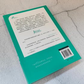 【正版新书】 三尖树时代 (英)约翰·温德姆 人民文学出版社