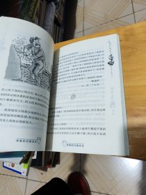 亲爱的汉修先生：国际大奖小说爱藏本