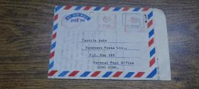 1975年印度——香港实寄航空邮简