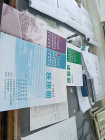 中国体育彩票2021，2022年江苏省青少年网球锦标赛秩序册，成绩册，共三册合售，16开，具体见图