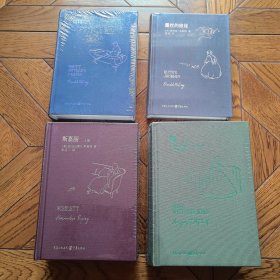 飘 书系六册合售