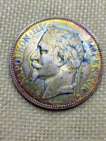 法国5法郎大银币BB版 1868年拿破仑三世桂冠头像 25克高银五彩光极美品 oz0430-0