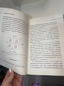 服务质量特性萃取与感知质量测量研究