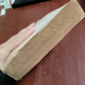 高等学校文科教材:中国革命史讲义 上册