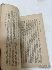 馆藏民国旧书-抗日名将—刘湘将军捐赠的书。印章是:国民革命军第七路总指挥、二十一军军长刘湘捐赠。民国时期四川省主席,陆军一级上将,刘湘病逝后,国民政府为其举行国葬,仪式以国家最高礼节进行,表彰其在抗战中的领导作用。他的遗言“敌军一日不退出国境,川军则一日誓不还乡”被广泛传播,成为激励川军将士坚持抗战的精神支柱,推动了全国抗日统一战线的巩固。重庆大学创始人、首任校长。